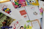 کتابهای پایه دوازدهم، ۲۵ شهریور ماه توزیع میشود